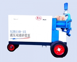 SJB110-15 液压双液砂浆泵